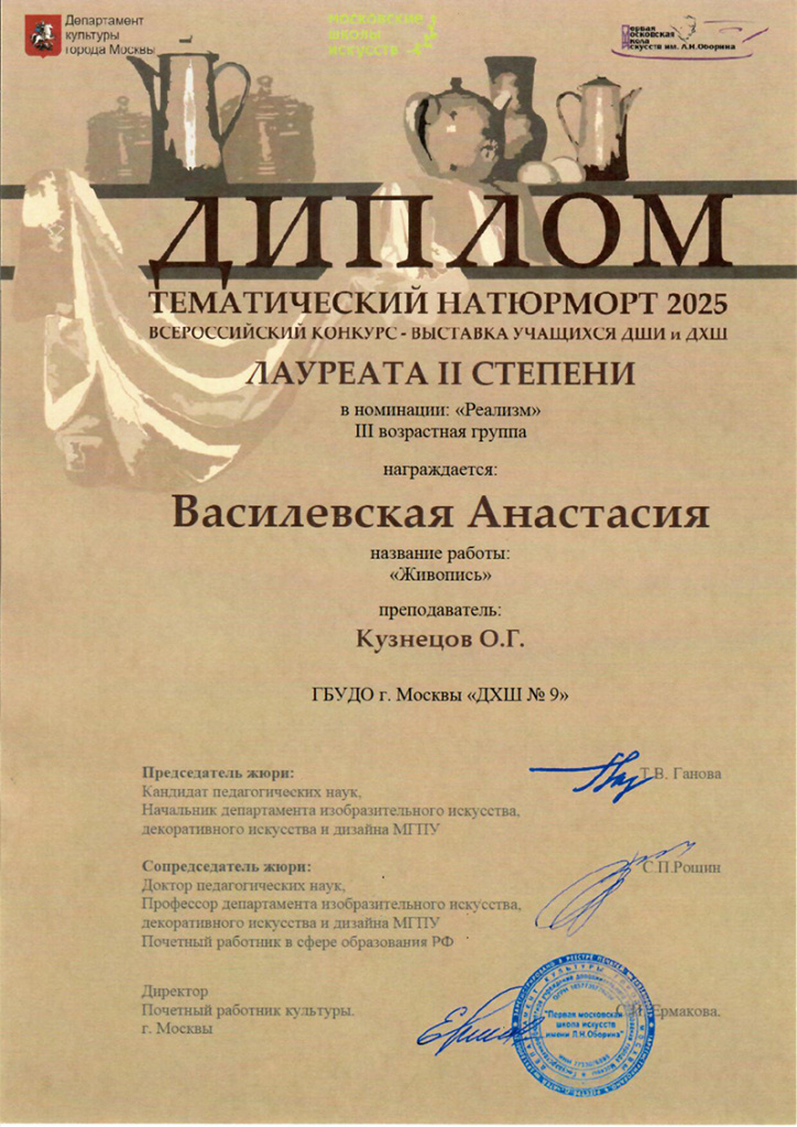 сканирование0127.jpg