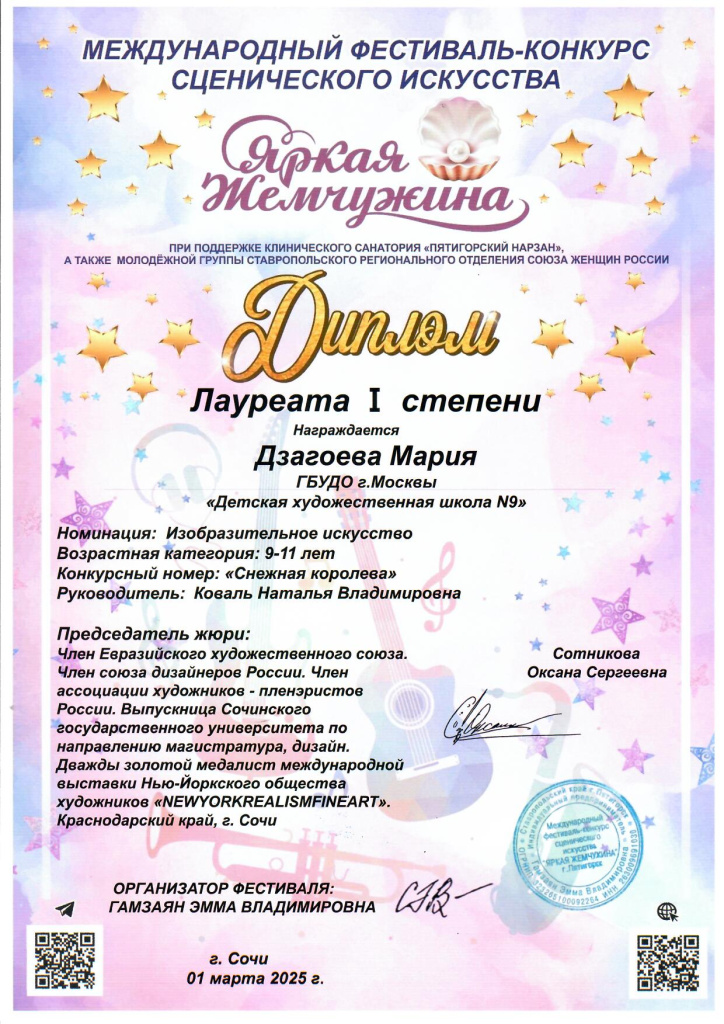сканирование0112.jpg