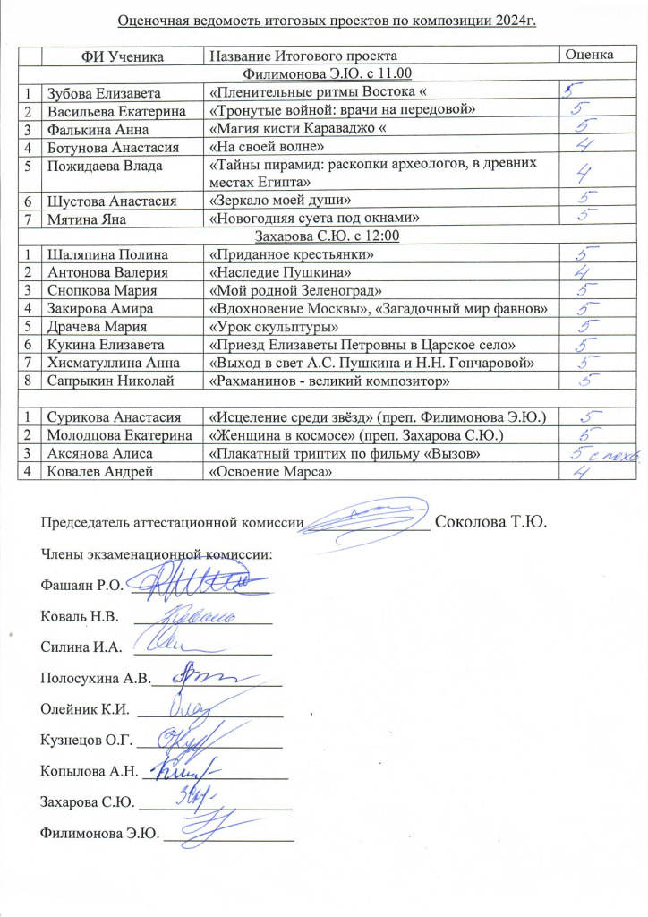 сканирование0051.jpg