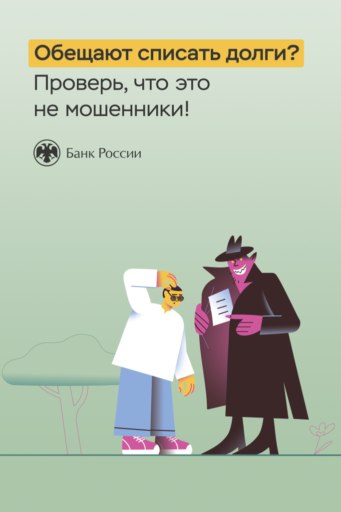 ¦¬¦¬¦-¦¦¦-TВTЛ_TЖ¦-_page-0003.jpg