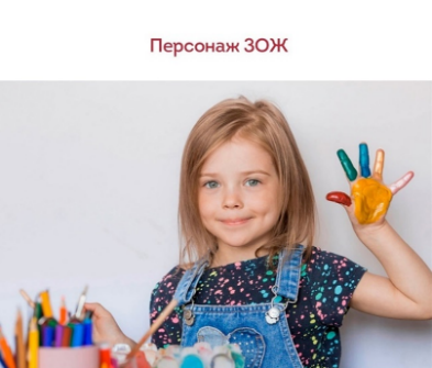 роспотрб.png