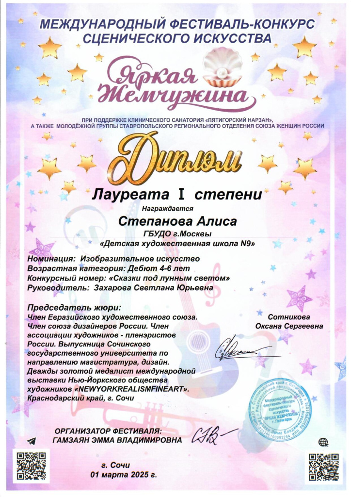 сканирование0119.jpg