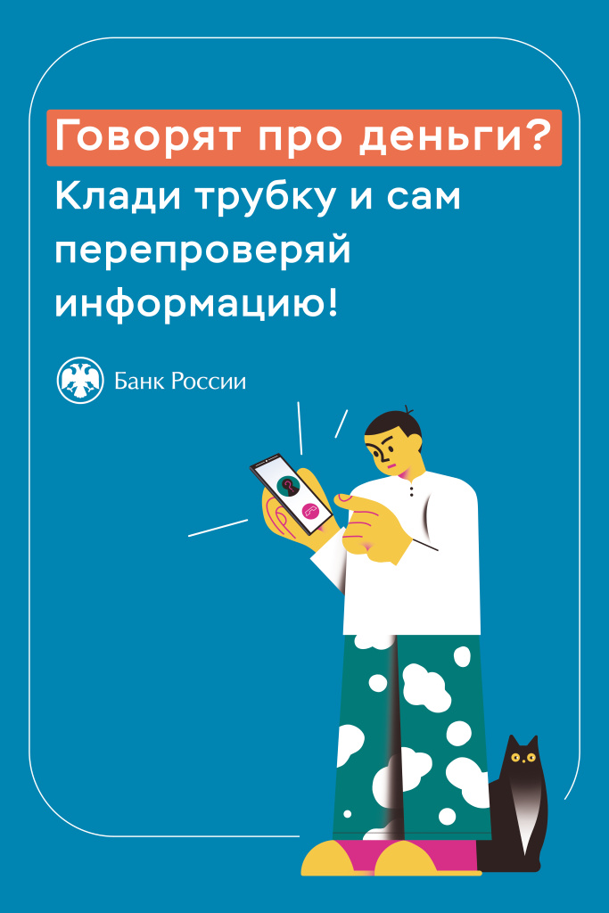 ¦¬¦¬¦-¦¦¦-TВTЛ_TЖ¦-_page-0002.jpg