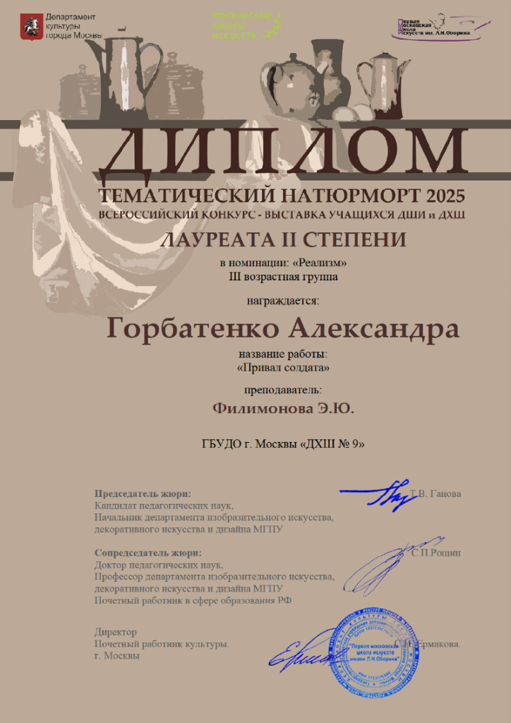 тематический н-т-1.jpg