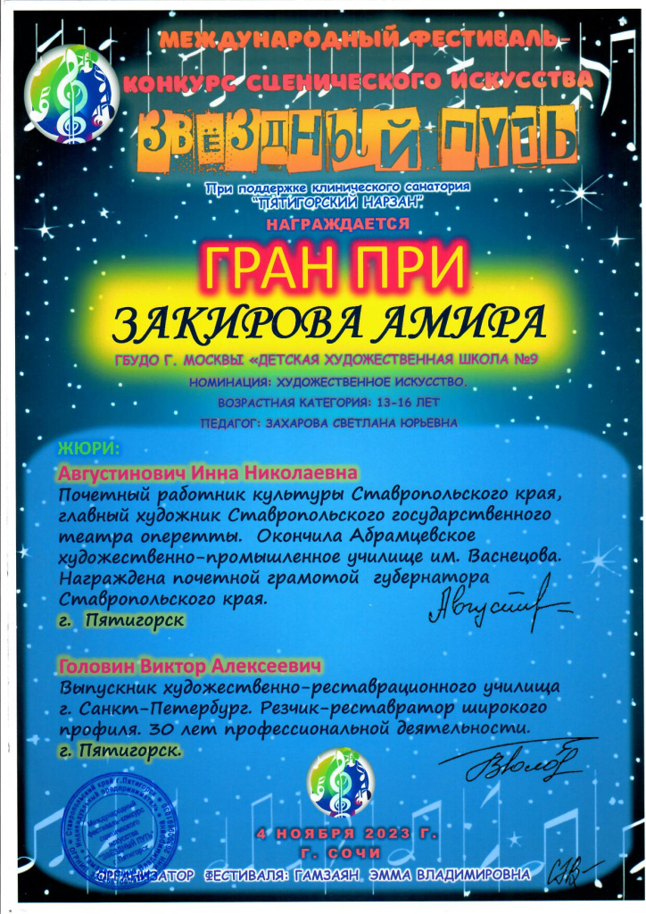 сканирование0015.jpg