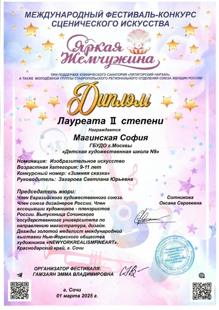 сканирование0120.jpg