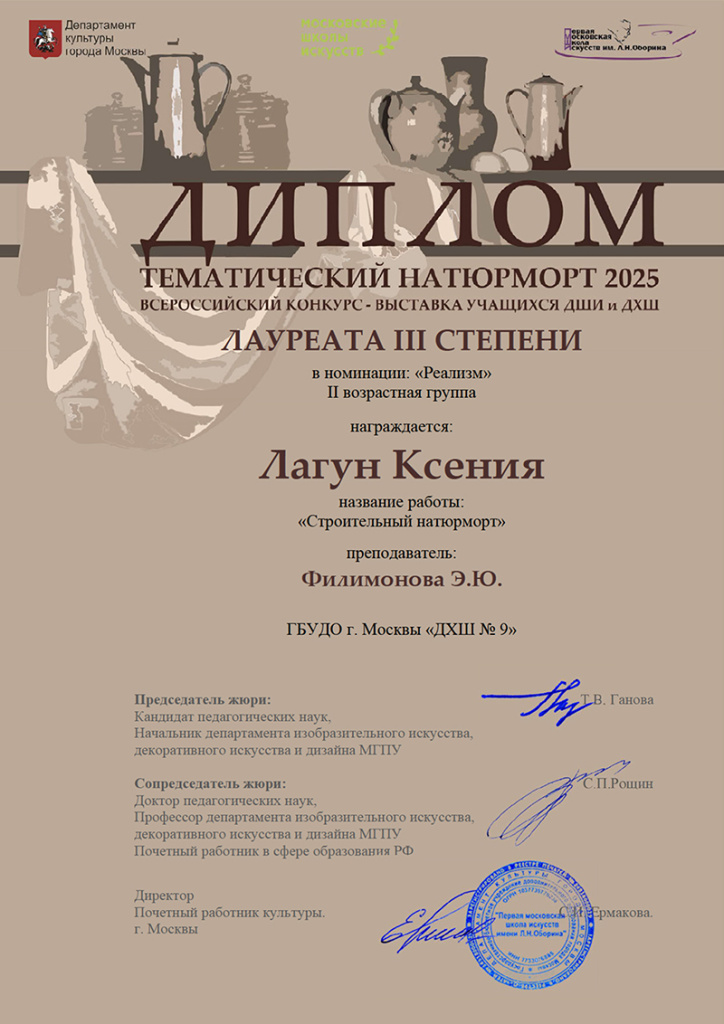 тематический н-т-3.jpg