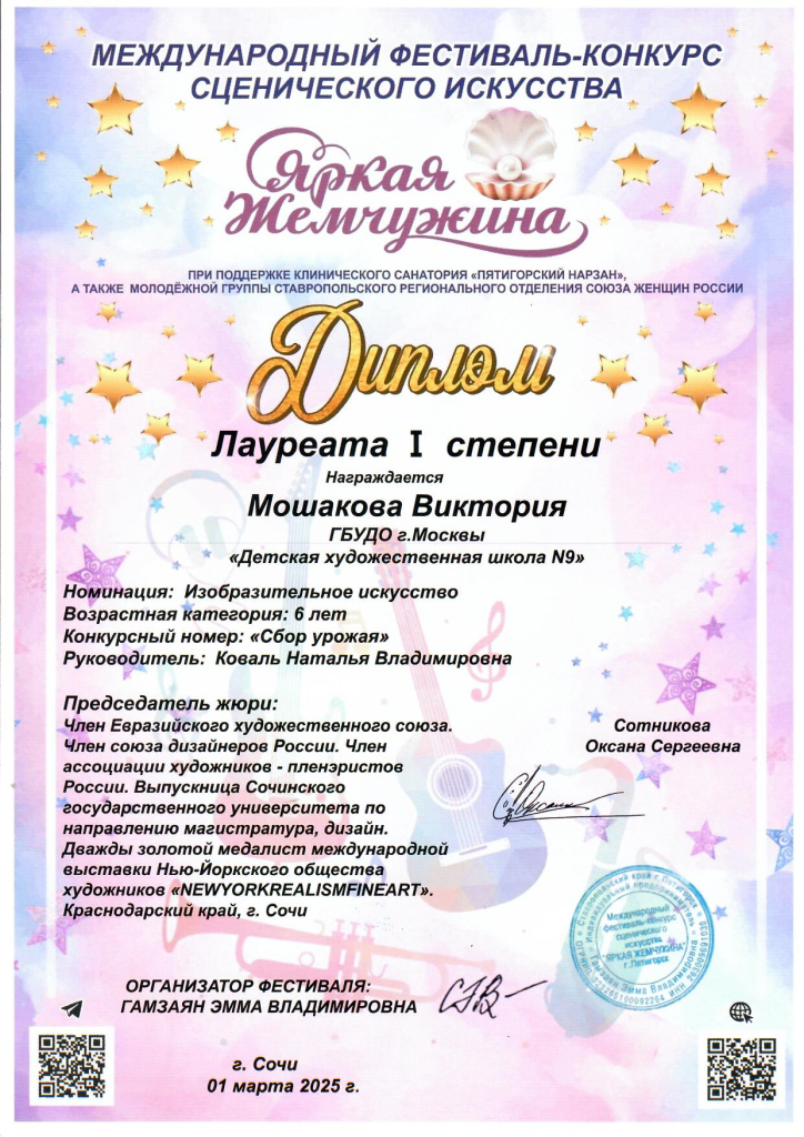 сканирование0111.jpg
