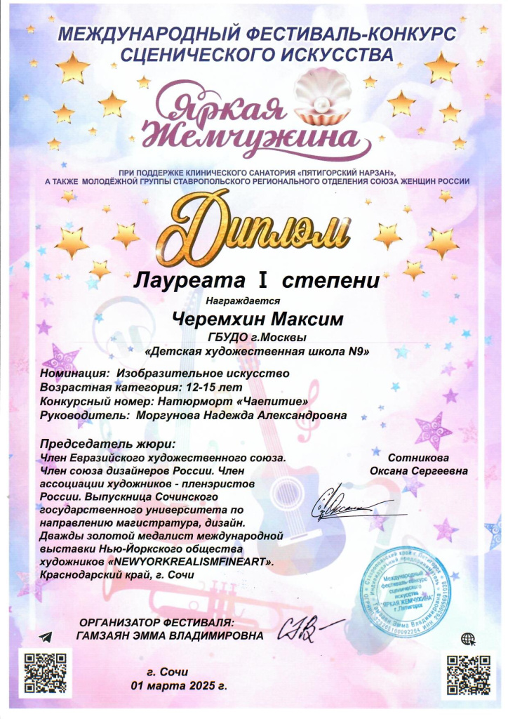 сканирование0116.jpg