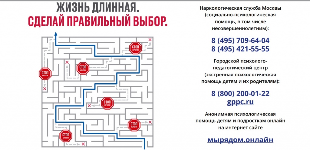 наркотики 2.jpg
