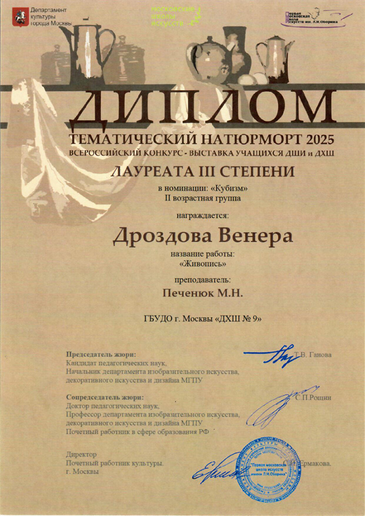 сканирование0124.jpg