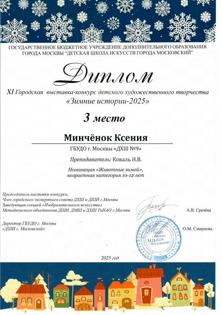 сканирование0100.jpg