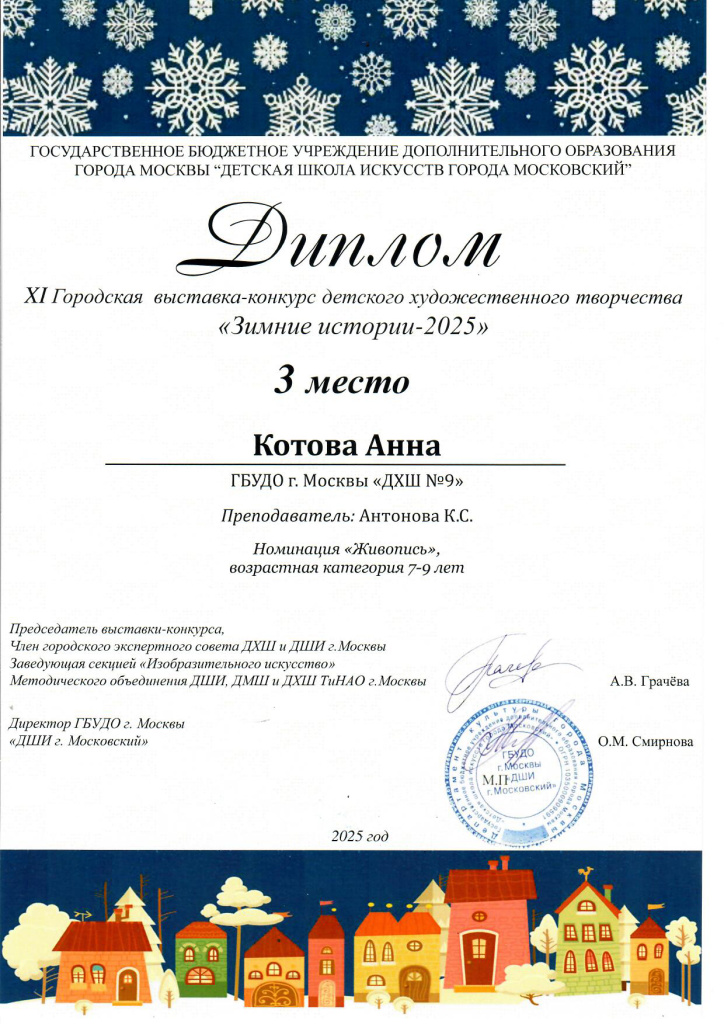 сканирование0095.jpg