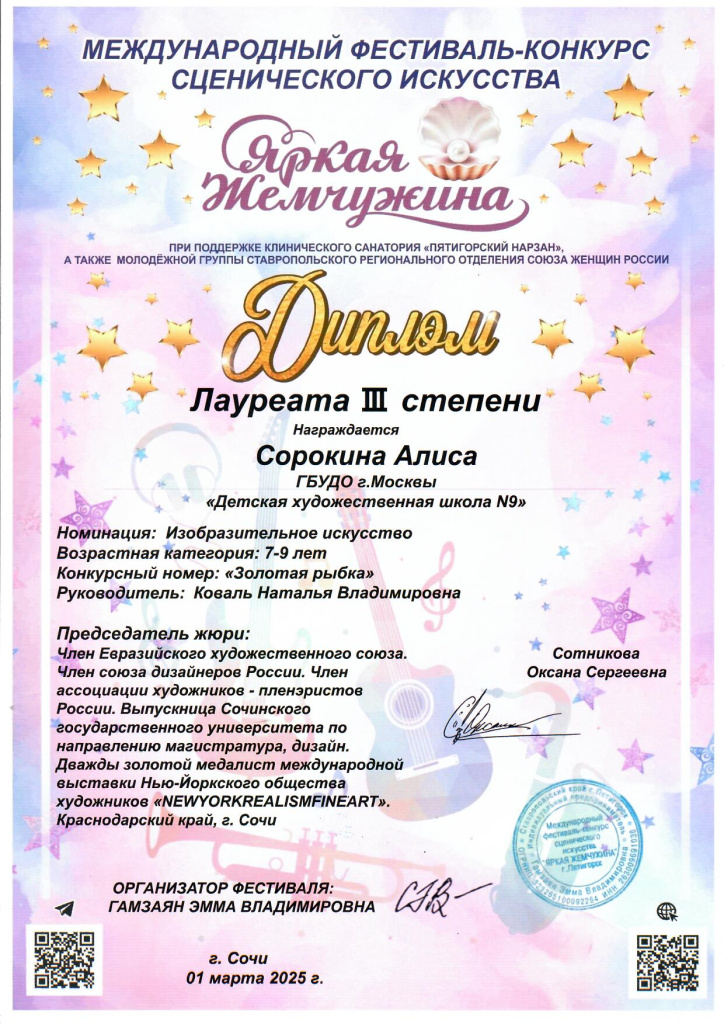 сканирование0106.jpg