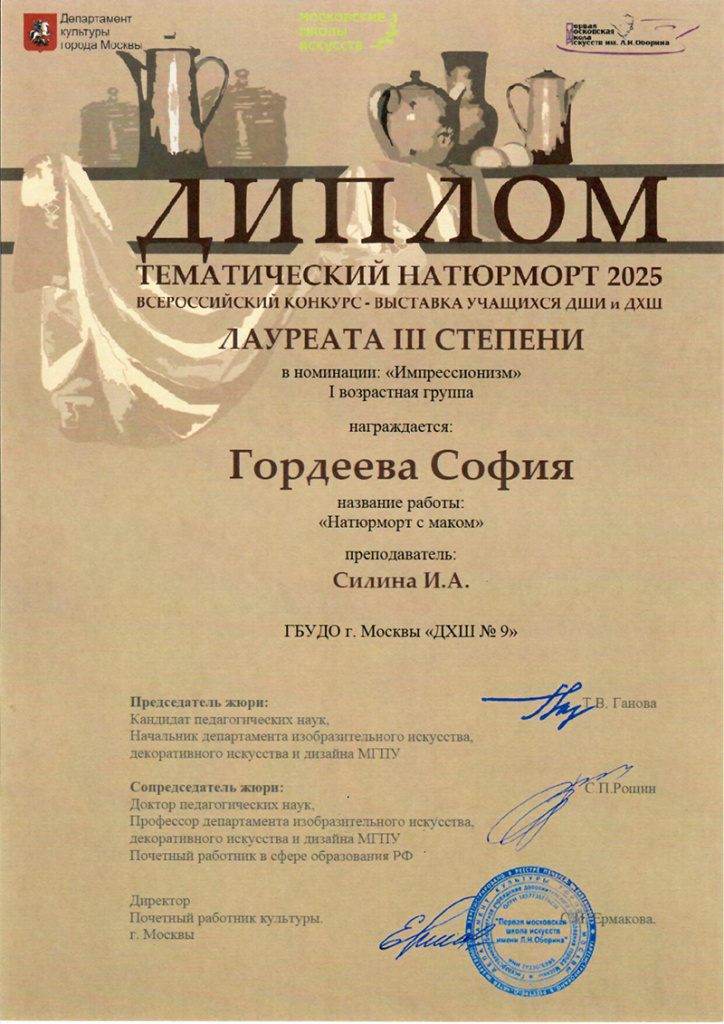 сканирование0126.jpg