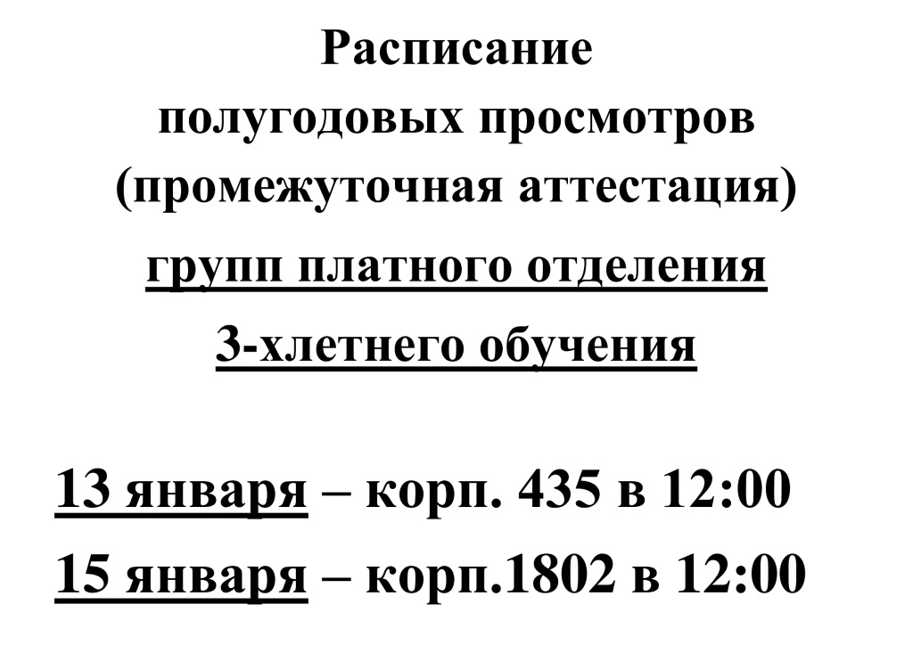 промежутоные-просмотры-8000 (1).jpg