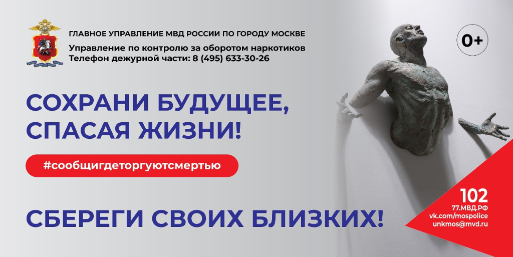 Сохрани будущее.jpg