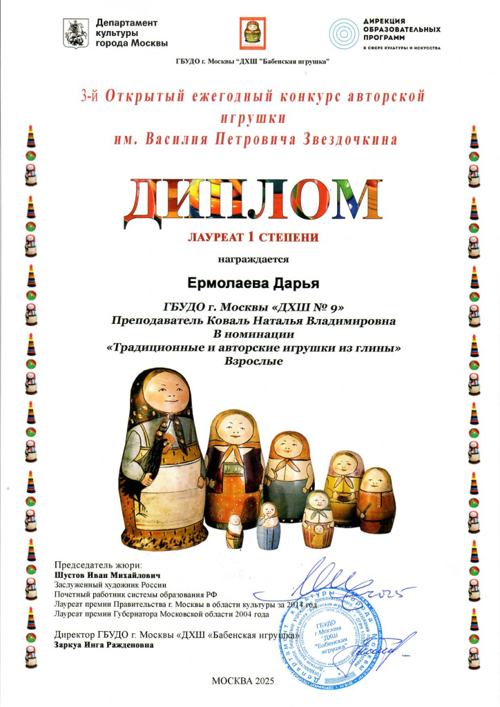 сканирование0121.jpg